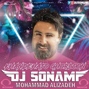 محمد علیزاده خنده هاتو قربون بلودموزیک|bloodmusic رمیکس خندهاتو قربون