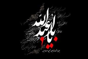 آهنگ اینجا آینده با صدای حسین شریفی باز منو بارون چشام