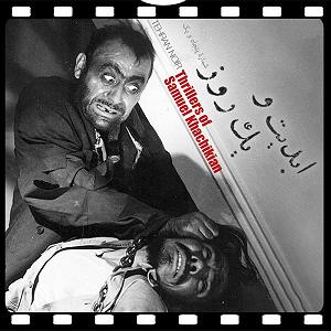 پادکست رادیو جزیره  شماره یک ابدیت و یک روز، پادکست شماره پنجاه و یک: گزارشی از نمایش فیلمهای «ساموئ...