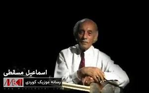 باور  اشکان ماهری باو باو