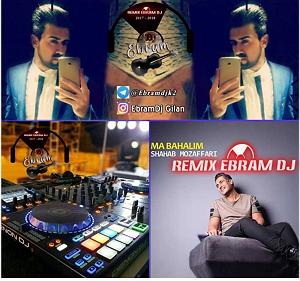 مالیدی مالدیو  ما باحالیم(ابرام دی جی رمیکس)