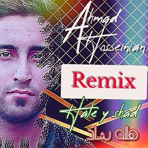 مرتیکه ی تنبل ریمیکس احمد حسینیان هاله ی شاد