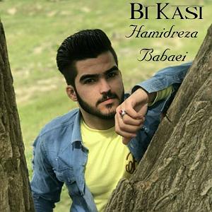 آهنگ حمید بی کسی