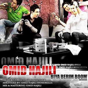 امید حاجیلی - دخت شیرازی بیا بریم بوم(نو ورژن)
