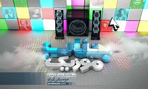 رضا یزدانی  فصل بی تکرار 06 تاریخ تکراری