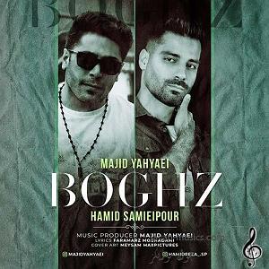 مجید یحیایی بغض