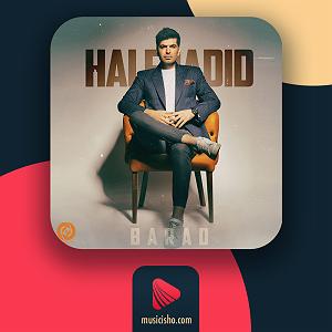 باراد حال جدید