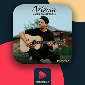 ناصر پورکرم عزیزوم