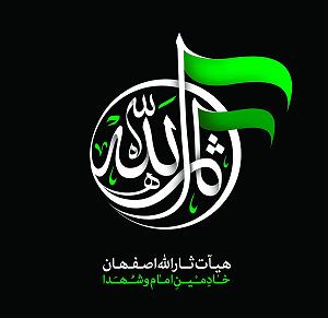 امیرعلی اسماعیلیان مدارا بلودموزیک|bloodmusic سرود-مولانا حیدر