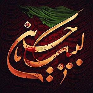 آلبوم نوای محرم با نوای  بهنام تخت مینا تبریزی با طبل وسنج نوحه و مداحی زنجیر زنی با طبل و سنج ای هلال فاطمه ای ماه زینب بر سر نی ه...