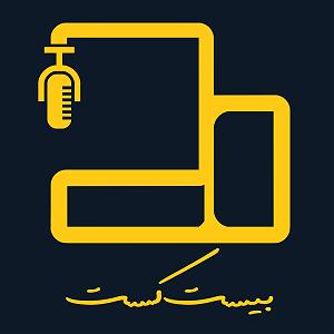 غریبانه 20 ep.3  غریبانه سربازی(معین)