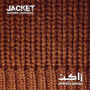 آلبوم ژاکت 12 jacket