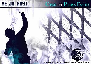 س CBAR Ft Pouria Faster – Ye Ja Hast