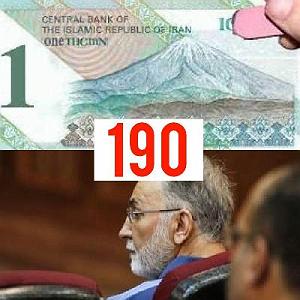 نمایشنامه دادگاه رادیومون  در آخرین دادگاه محمدعلی نجفی چه گذشت؟ ➕ جزییات حذف ۴صفر از پول ملی  99....