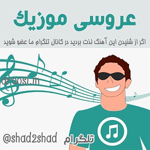 چیناره ملک زاده چیناره ملیک زاده احتیاجی وار