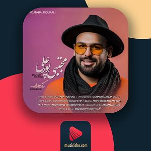 آلبوم رگ خواب رگ خواب