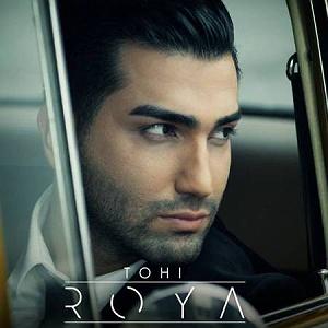 حسین تهی رویا