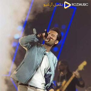 پادکست مهدی احمدوند  نه نگو