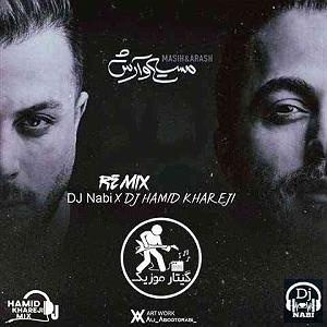 Be Hamin ZoodiDonid Remix دست به یکی(دی جی نبی و دی جی حمید خارجی)(remix)مپ 3