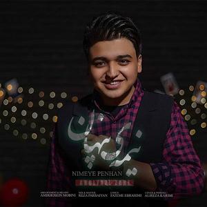 سینا سرلک  نیمه پنهان نیمه ی پنهان