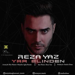 Yaz Gülü یار الیندن