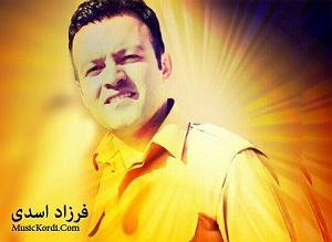 آلبوم آب، نان، آواز فرزاد اسدی غم نان