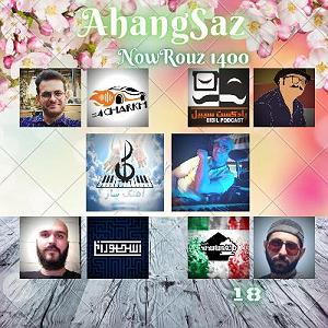 موسیقی نوستالژی نوروز 1400گپی نوستالژیک با پادکستر های باحال