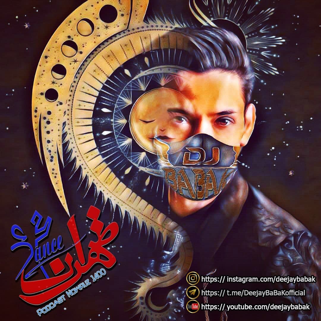 پادکست نوروزی پادکست طهران دنس نوروز 1400