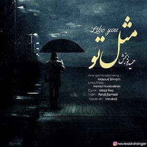 خوابیدن بچه مثل تو