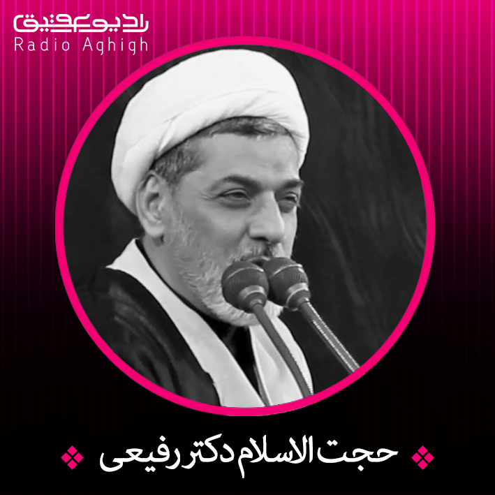 تنها عشق حقیقت دارد چشم زخم حقیقت دارد ؟