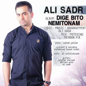 معتادای احمق 07 معتاد