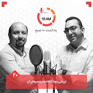 دردسرهای هیولاها و هالووین  ۲۰۲: ارزیابی موشکافانه و دردسرهای آن