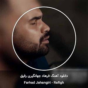رفیق ناباب رفیق