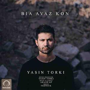 آلبوم ترکی “Büyü” اثری از “Erdinç Aksaç” بیا عوض کن