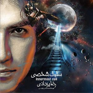 رضا یزدانی - کلاشینکف 06 کلاشینکف