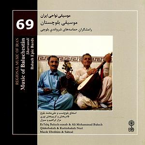 خاطره قشنگ شهین تو پارک حماسه ی هانی و شه مرید