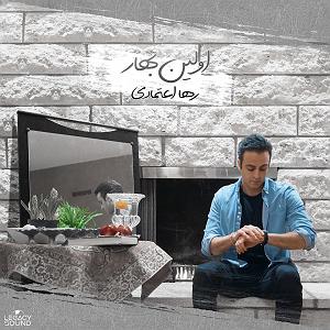 avalinavaz اولین بهار