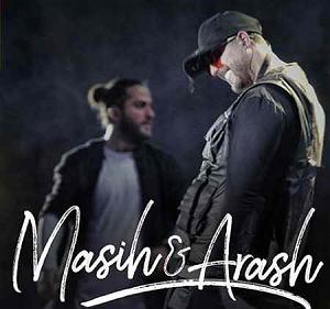 ارش مسیح AP دریا