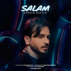 آلبوم حالا که می روی سلام