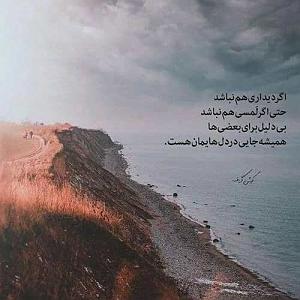 آلبوم پریچهره شاه پری