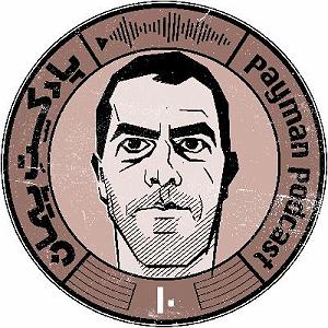 داستان شک بیجا داستان بی‌هوایی: قسمت اول