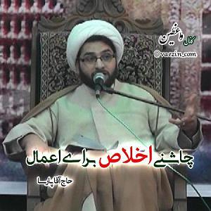 اگه رسیدی به جایی 