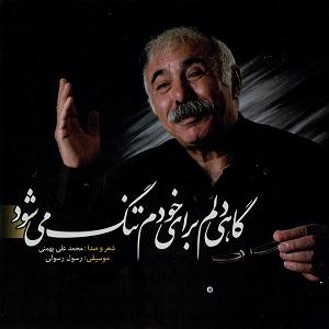 مونولوگ زیبای آفتاب پرست رها در این زمانه ی بی های و هوی لال پرست