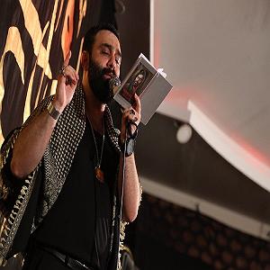 بچرخون آی بچرخون  جواد مقدم صفای خانه ی علی ای تاج سر بانوی من