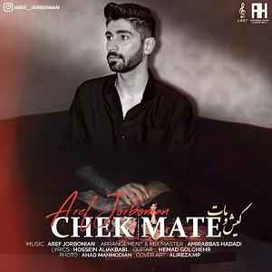 عارف بابایف(Arif Babayev ) کیش و مات