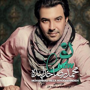 Be Hamin ZoodiDonid Remix به همین سادگی