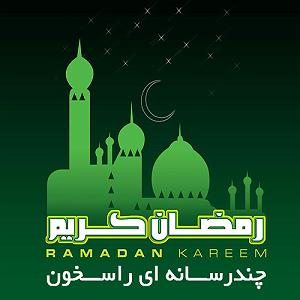 مداحی پدر ترکی دلنشین روضه: از خجالت پدر پیر تو سردرگم شد