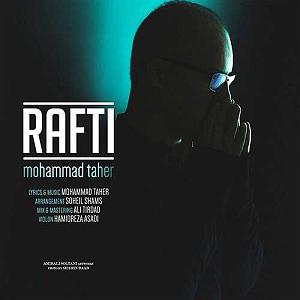 بهترین تصنیف‌های علیرضا قربانی رفتی