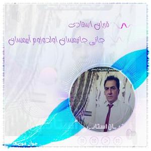 – سن تبریزین قیزیسان گونشلی بیر اولدوزوسان