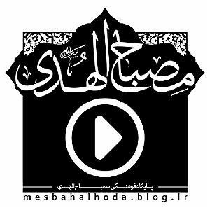 مجموعه  (آلبوم نوای غم) با طبل وسنج (بهنام تخت مینا تبریزی) نوای غم نمی